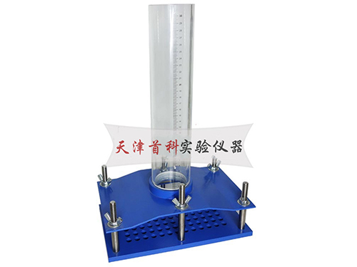 混凝土路面磚透水性試驗裝置