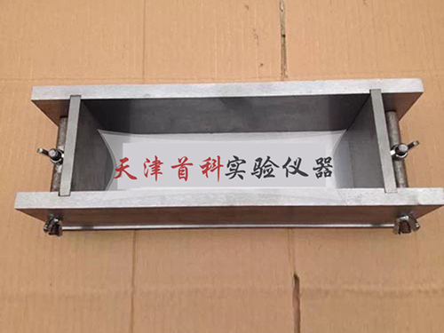 7070210mm混凝土抗折試模