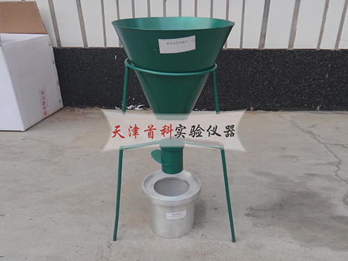 堆積密度測定儀