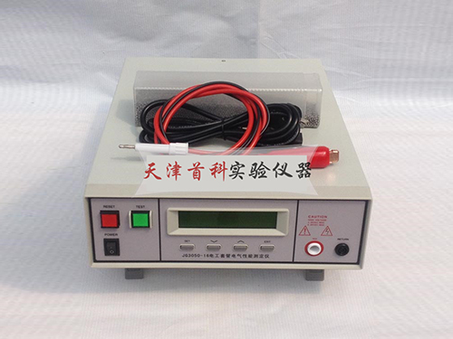 電氣性能測定儀