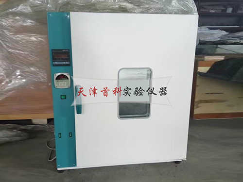 電熱鼓風(fēng)干燥箱烘箱