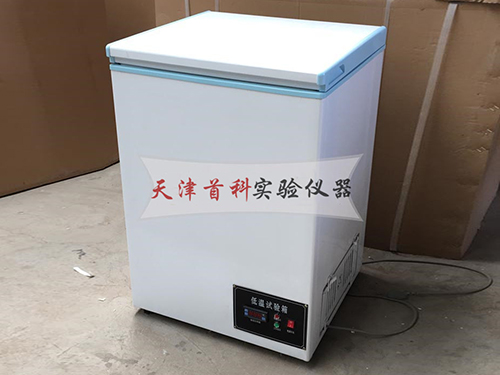 低溫箱D4-160