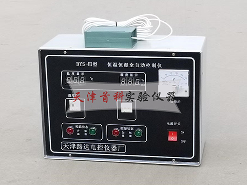 標(biāo)養(yǎng)室溫濕度控制儀