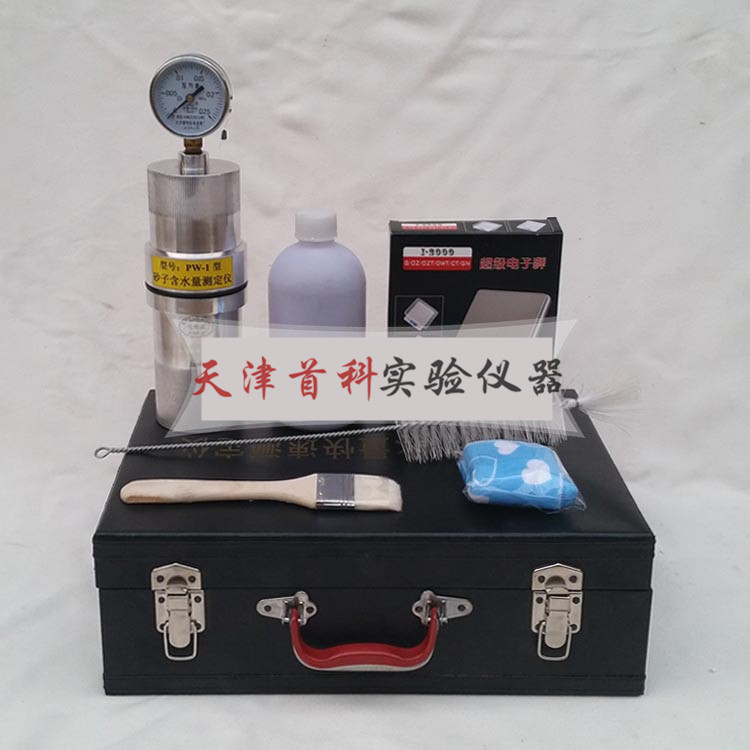 砂子含水量快速測定儀