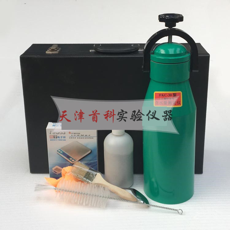 土壤含水率快速測(cè)定儀