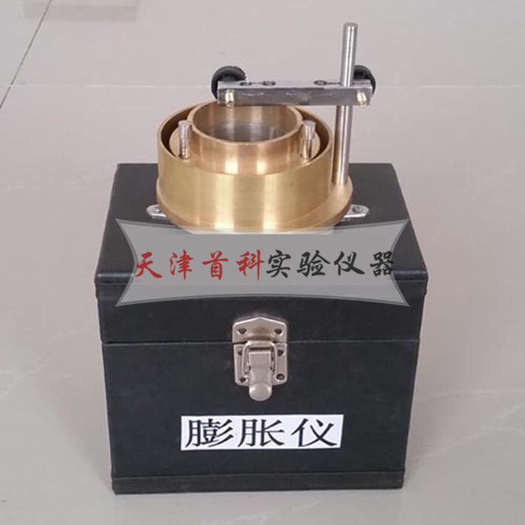 WZ-2型土壤膨脹儀