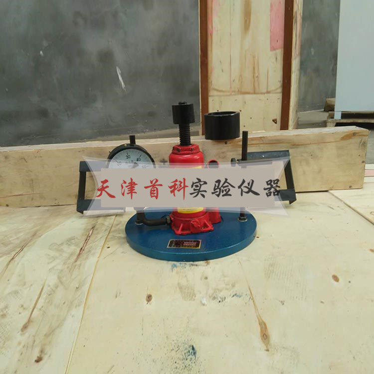野外承載板測(cè)定儀