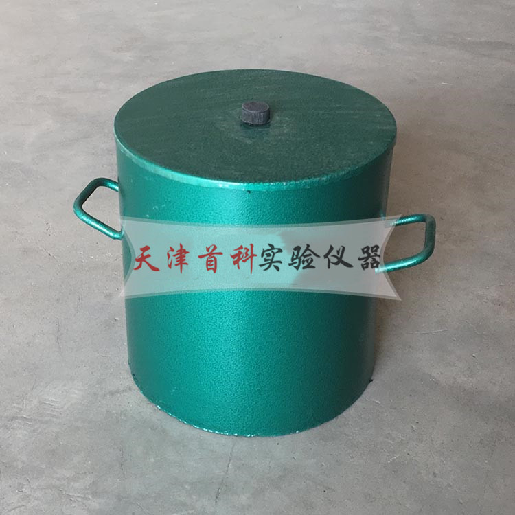 混凝土表觀密度測定儀