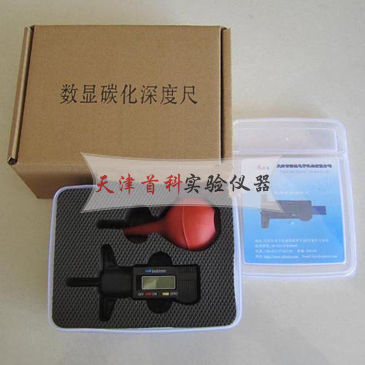 混凝土碳化深度測量尺