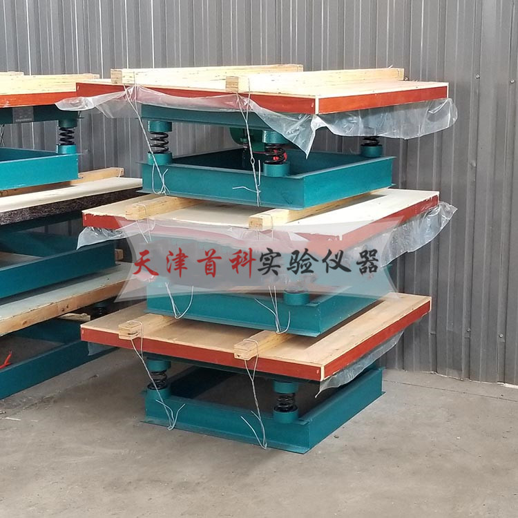 混凝土振動(dòng)臺(tái)