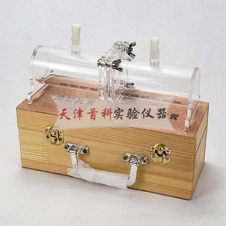 涂層抗氯離子滲透試驗裝置JTJ275