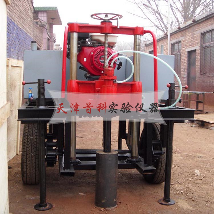 拖車式鉆孔取芯機(jī)HZ-20