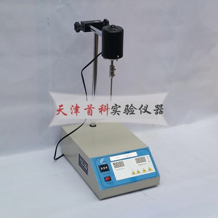 細(xì)集料亞甲藍(lán)試驗(yàn)裝置XJB-2