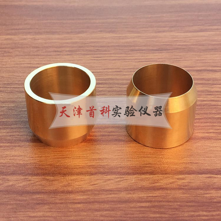 建筑密封材料黃銅環(huán)