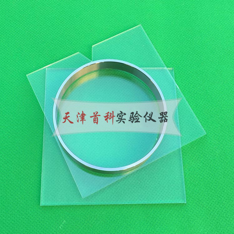 建筑密封材料密度試驗器