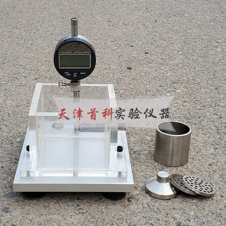 YCY-1巖石側向約束膨脹試驗儀