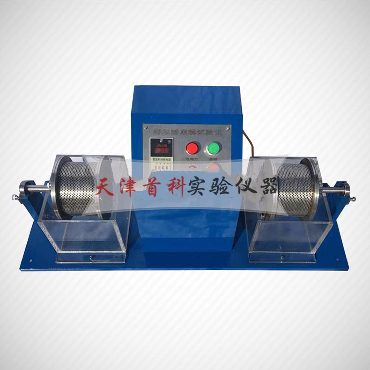 SCL-1巖石耐崩解試驗儀