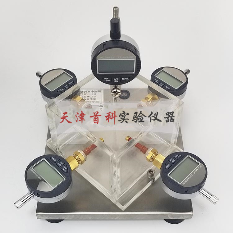 YZP-1巖石自由膨脹率試驗儀