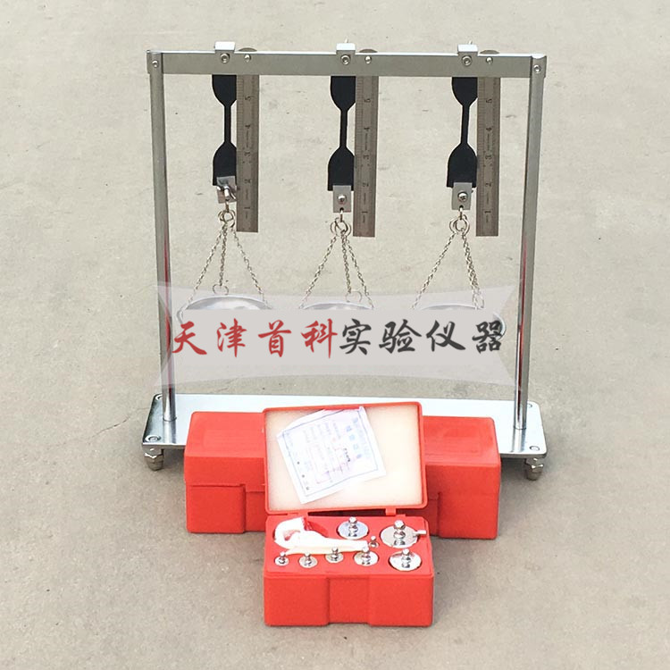 電線電纜熱延伸試驗裝置