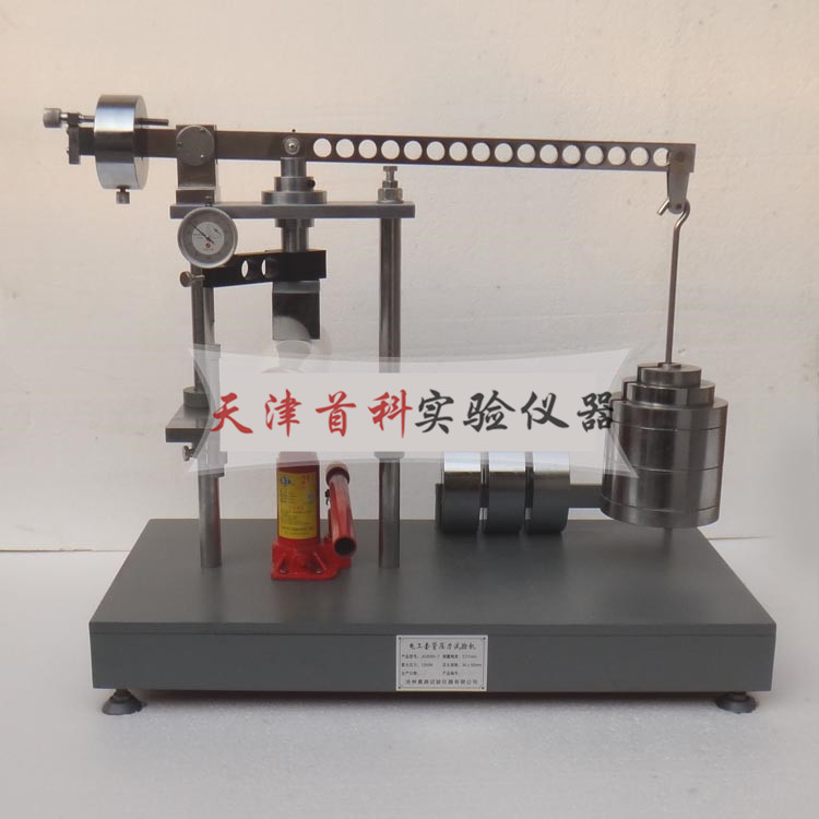 塑料管壓力試驗(yàn)機(jī)