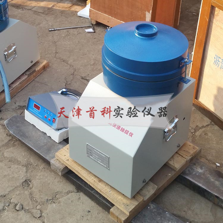 瀝青混合料離心式分離機DLC-5