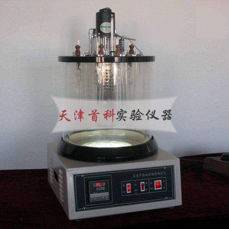 SYD-265E瀝青運(yùn)動(dòng)粘度測(cè)定儀