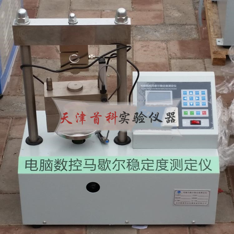 馬歇爾穩(wěn)定度測(cè)定儀LWD-3