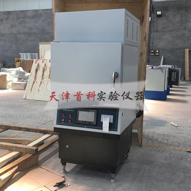 燃燒法瀝青分析儀HYRS-6