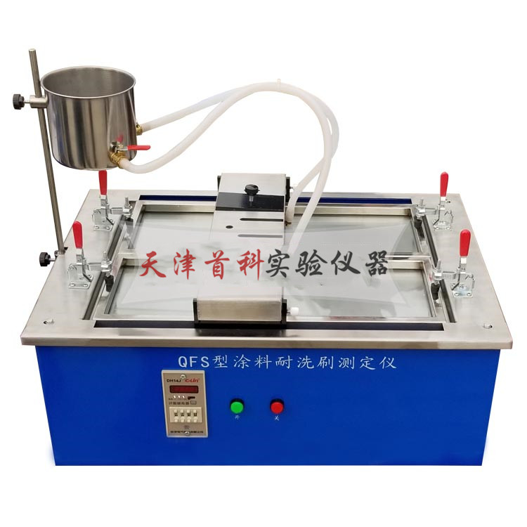 QFS型涂料耐洗刷測定儀