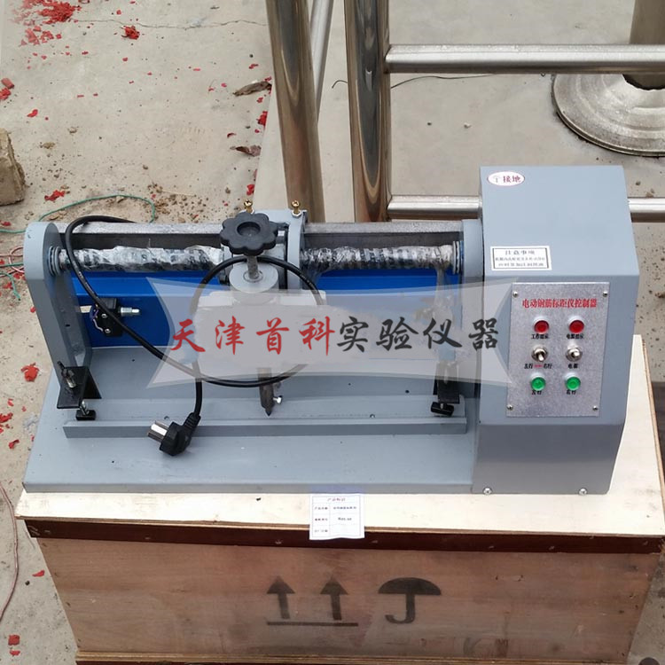 電動鋼筋標距儀DB5-10-II