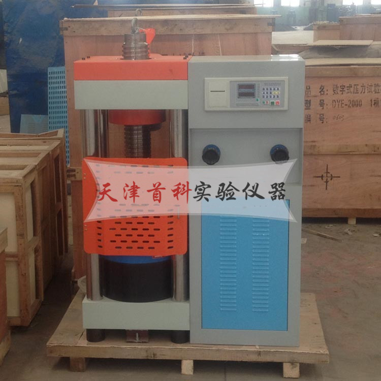 電動絲杠壓力試驗(yàn)機(jī)DYE-2000KN