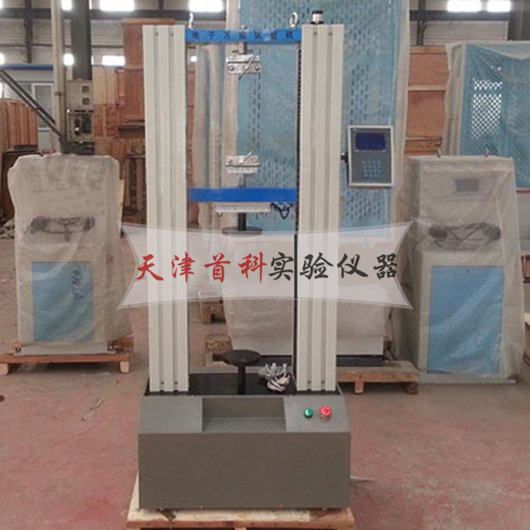 電子萬能試驗機WDL-10KN、WDL-20KN、WDL-50KN