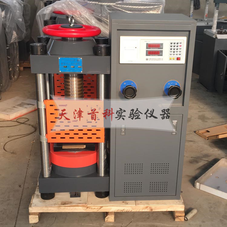 數(shù)字式壓力試驗機DYE-2000KN