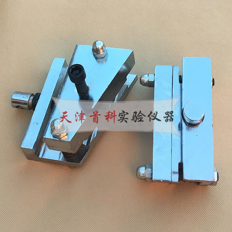 土工布梯形撕裂夾具