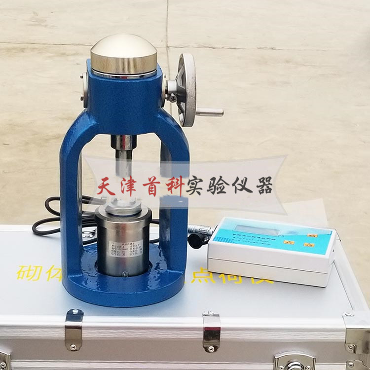 砌體砂漿強(qiáng)度點(diǎn)荷儀ZXL-2000