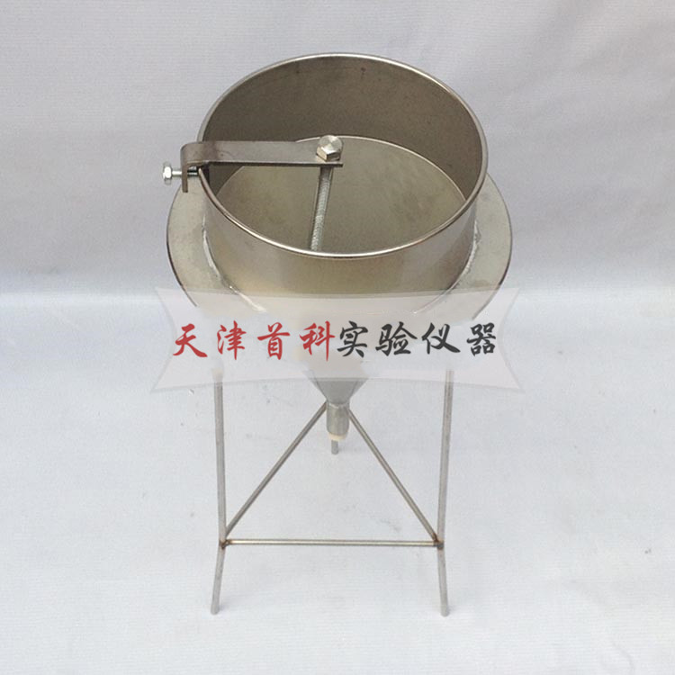 水泥漿體Marsh流動(dòng)時(shí)間測(cè)定儀