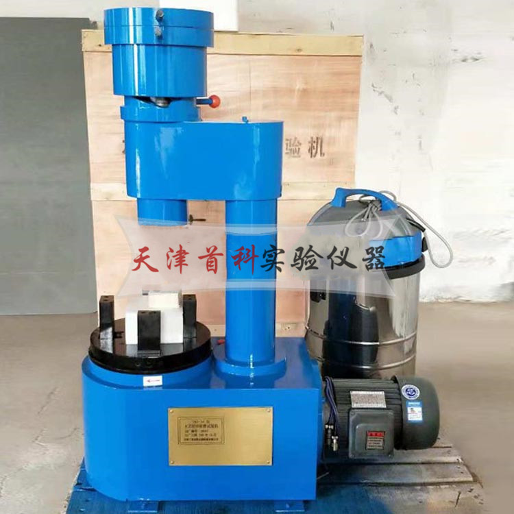水泥膠砂耐磨試驗(yàn)機(jī)