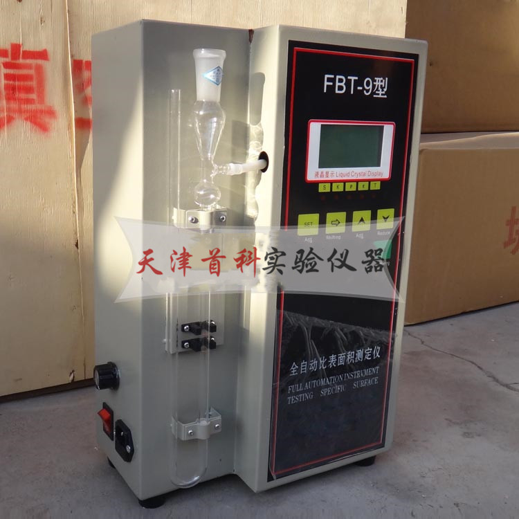 數(shù)顯勃氏比表面積儀FBT-5