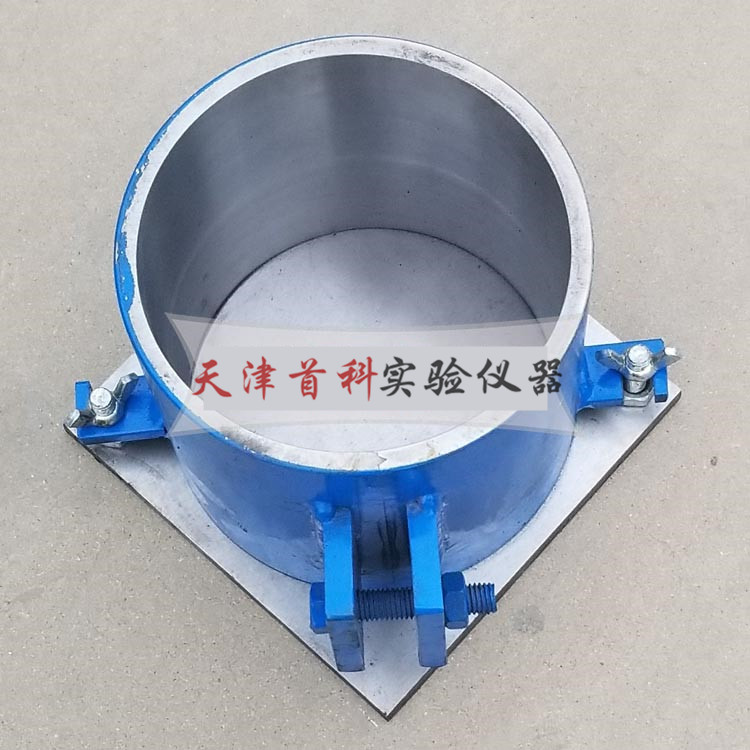 φ150*150穩(wěn)定層試模