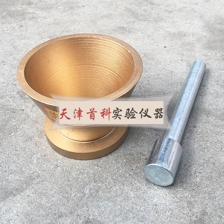 38*89*74飽和面干試模