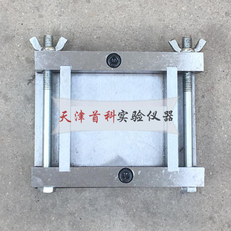 70*70*20單聯(lián)保溫砂漿試模