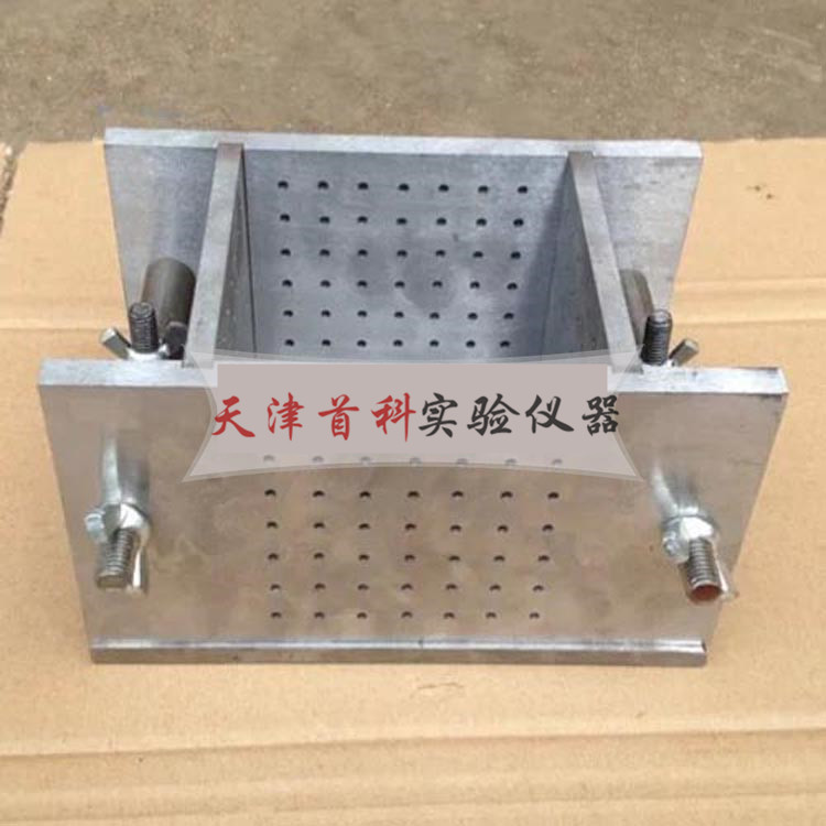 100立方單聯(lián)帶濾孔全鋼試模