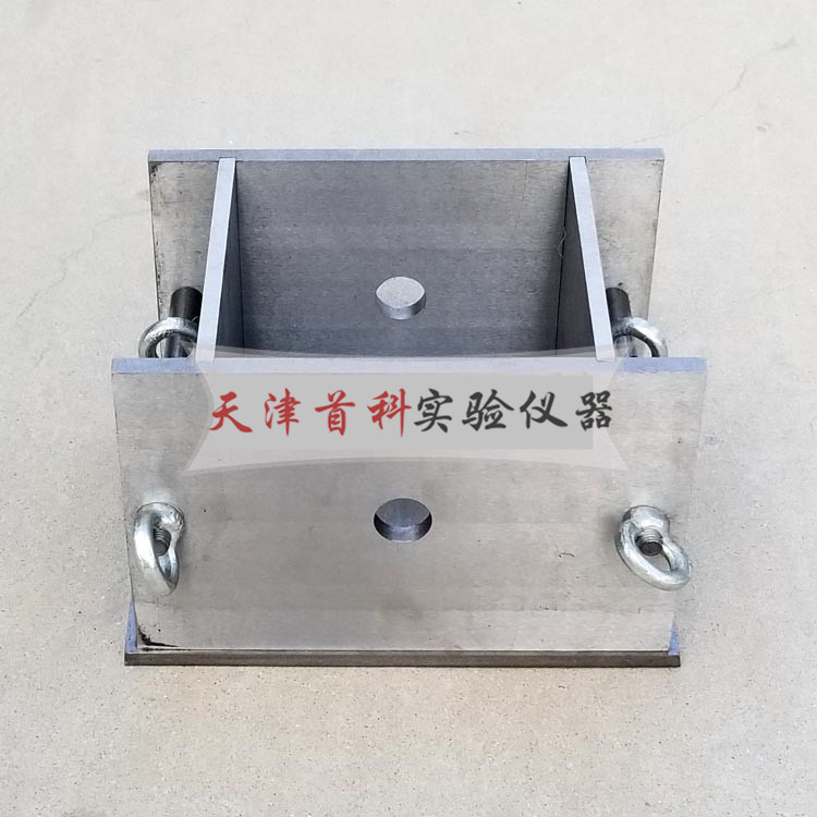 150*150*150mm鋼筋握裹力試模