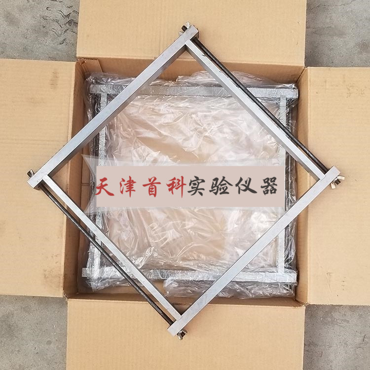 鋼制保溫砂漿試模