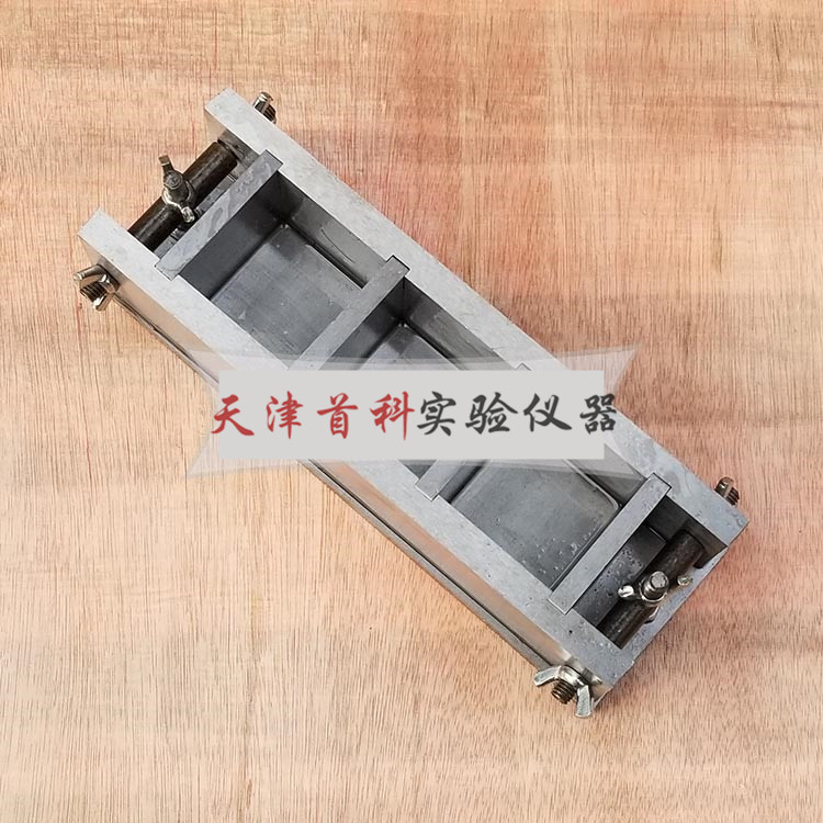 50*50*50mm鋼制三聯(lián)磨光試模