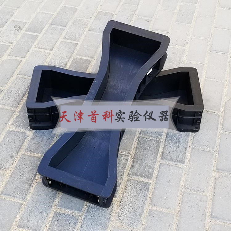 混凝土極限拉伸試模