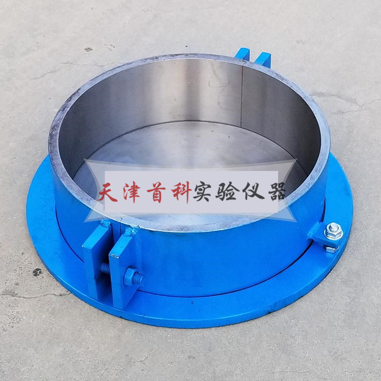 混凝土抗沖磨試模