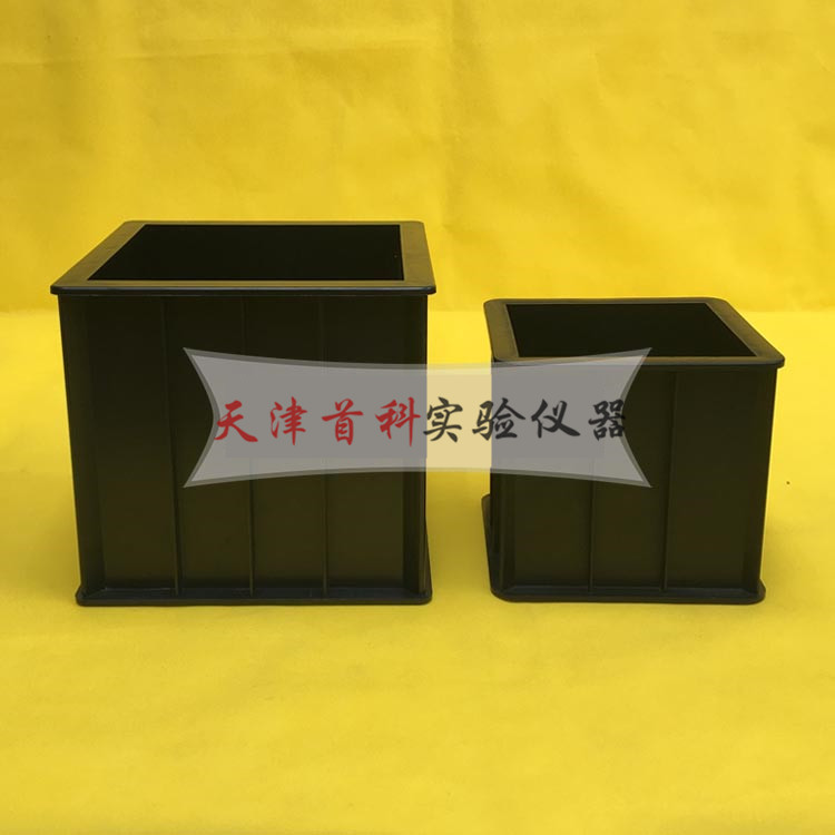 混凝土抗壓試模