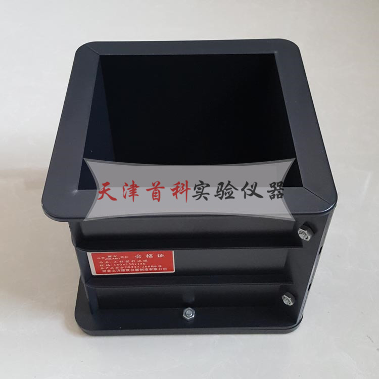 可拆卸塑料試模