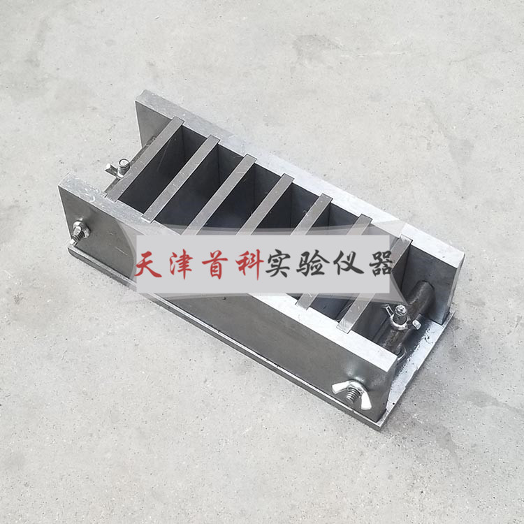 六聯(lián)保溫砂漿試模